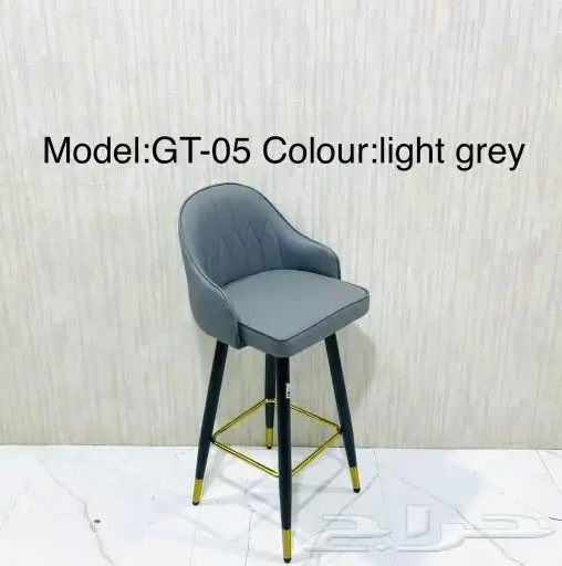 كراسي بار مودرن 2024 3