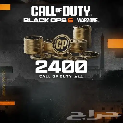 بلاك اوبس شحن نقاط نظامي 0