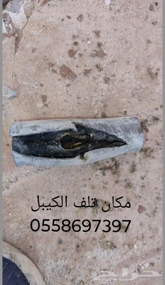 جهاز فحص كابلات الكهرباء كشف التماس الكيابل 5