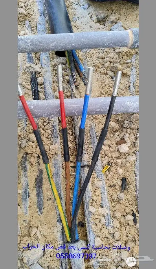 جهاز فحص كابلات الكهرباء كشف التماس الكيابل 7