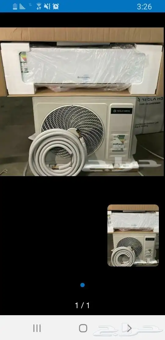 مكيف اسبلت تسلاهوم 0