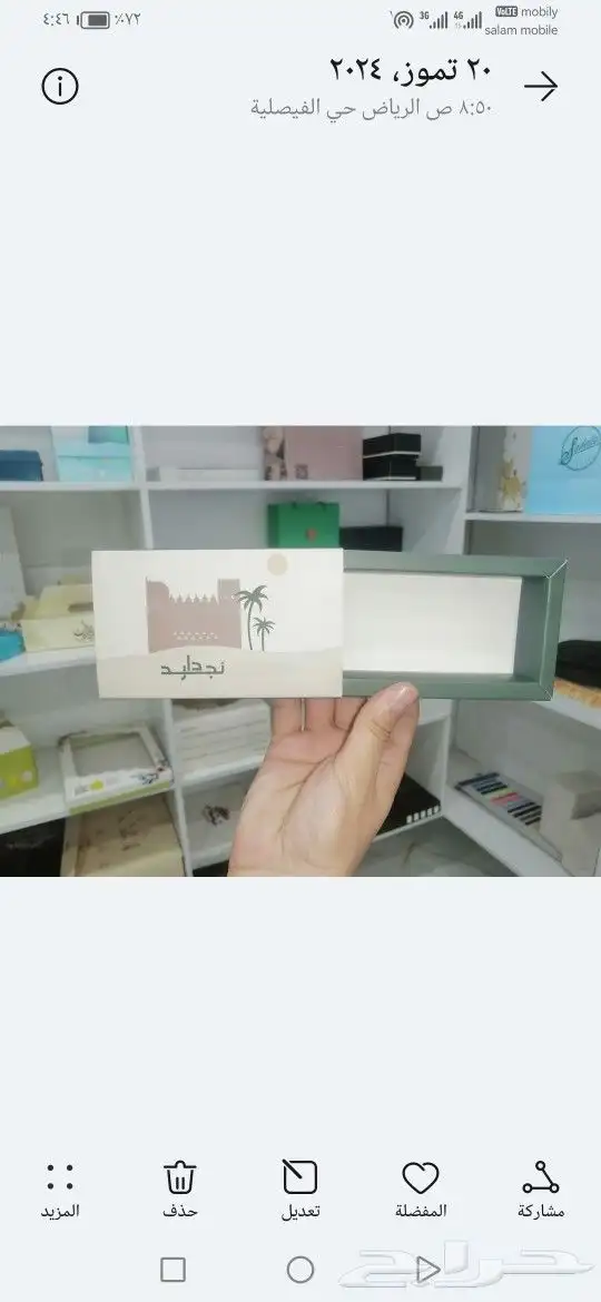 مطبعة دعايه_وإعلان  مطبوعات  مطابع  بروفايلات  بوكسات  ستكر 8