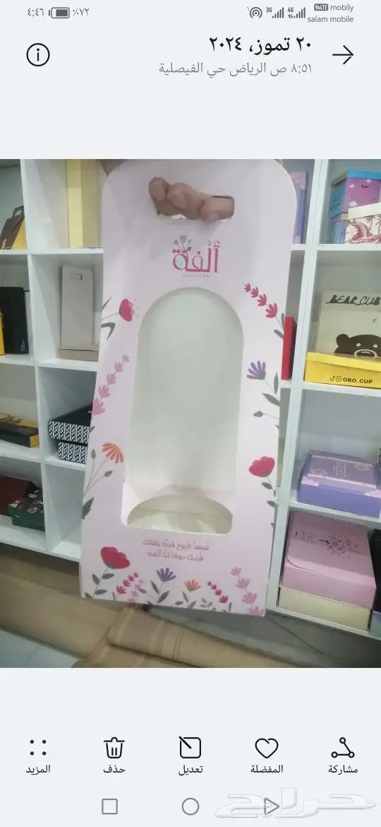 مطبعة دعايه_وإعلان  مطبوعات  مطابع  بروفايلات  بوكسات  ستكر 0