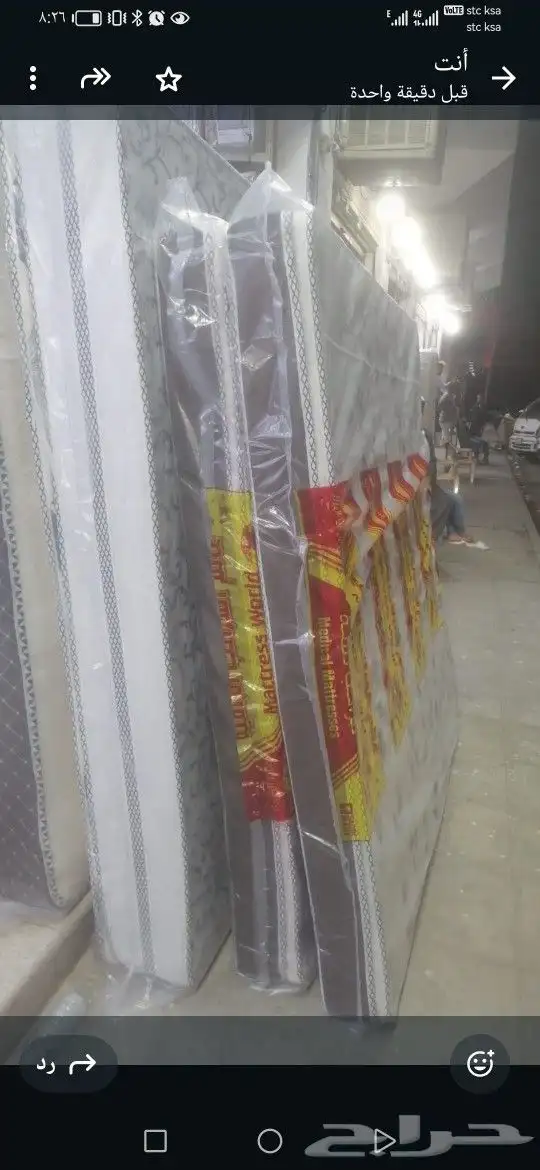 مراتب طبيه ومراتب سست وسراير 1