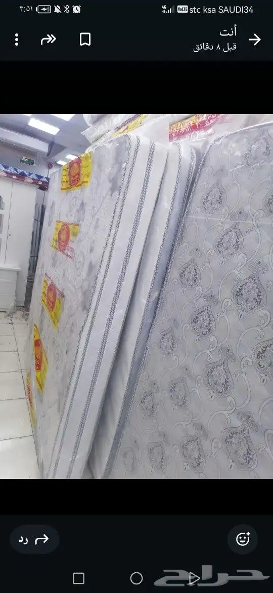 مراتب طبيه ومراتب سست وسراير 0