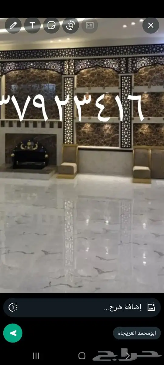 مناقل شوايات افران مشبات افران نابولي 4