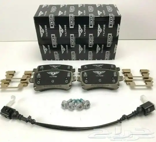 قطع غيار بنتلي 20