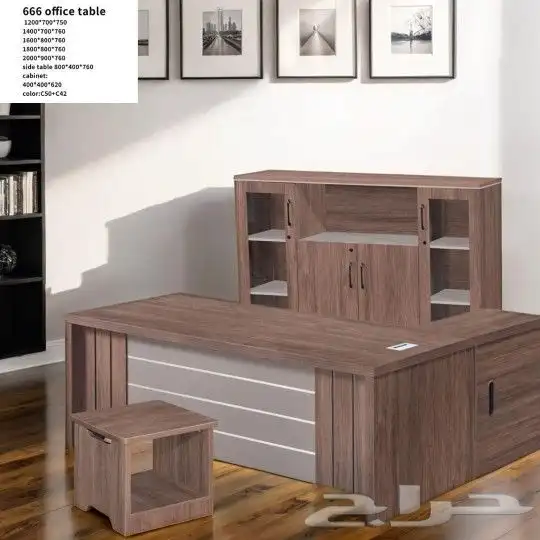 مودرن مكتب سكرتارية طقم فخم تخفيض الان عام السنة 5