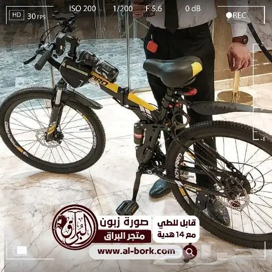 دراجة هوائية مقاس 26 قابلة للطي   14 هدية مميزة وضمان 6 أشهر 1
