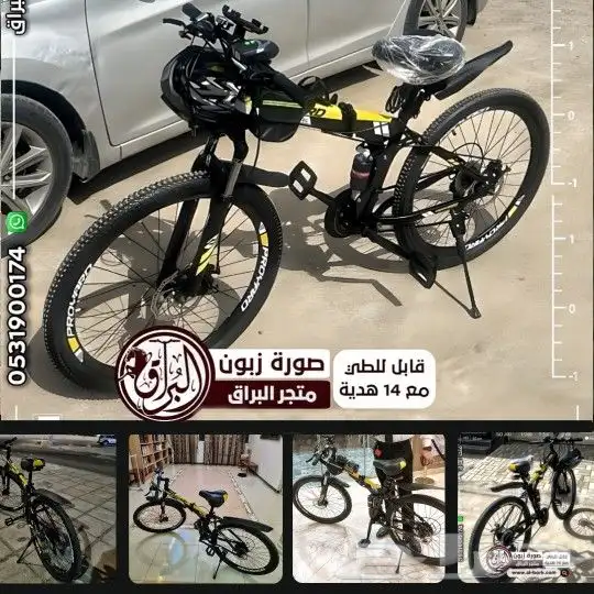 دراجة هوائية مقاس 26 قابلة للطي   14 هدية مميزة وضمان 6 أشهر 2
