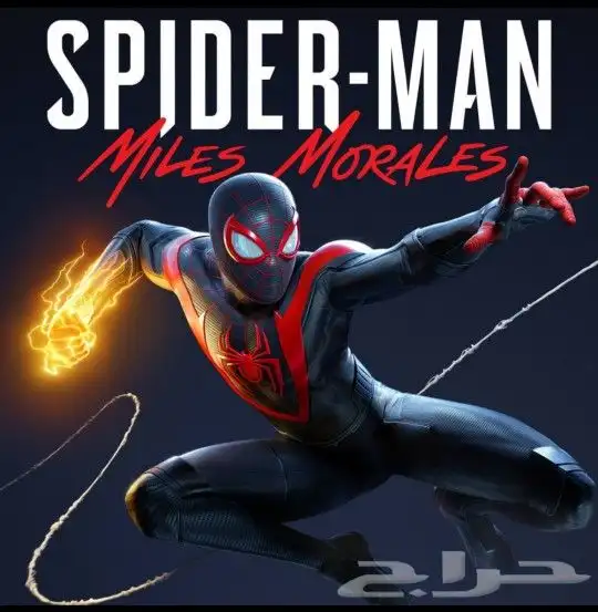 العاب بسعر رخيص 4