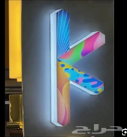 دعايه واعلان 8