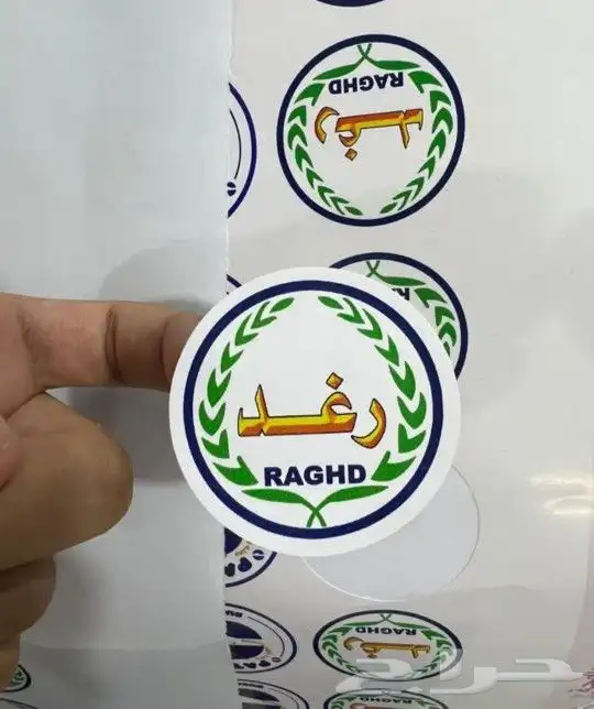 مطبعة طباعة استيكر_طباعة رول أب 1