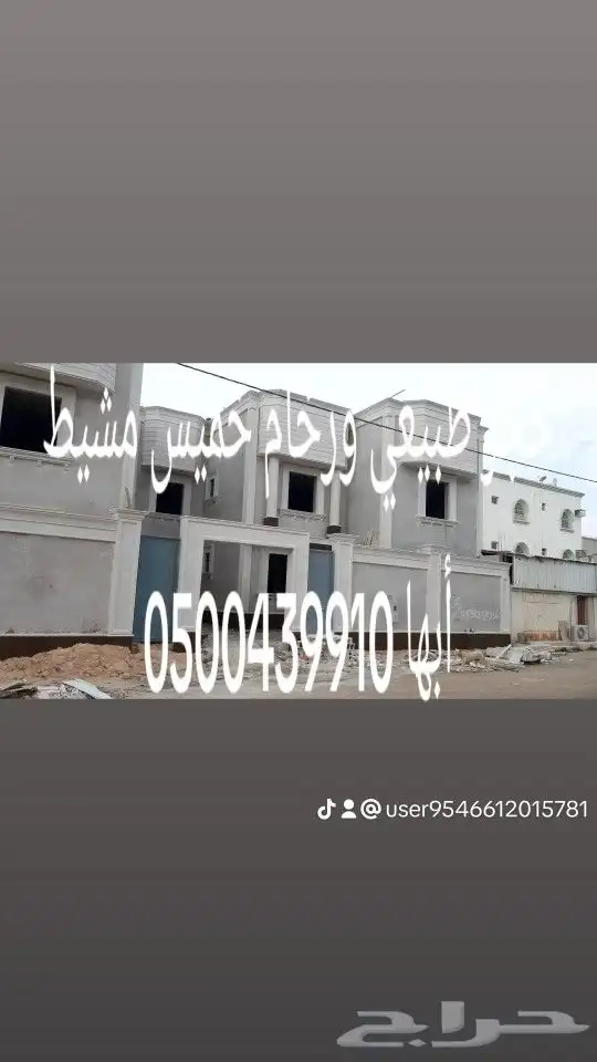 حجر طبيعي ورخام خميس مشيط أبها 3