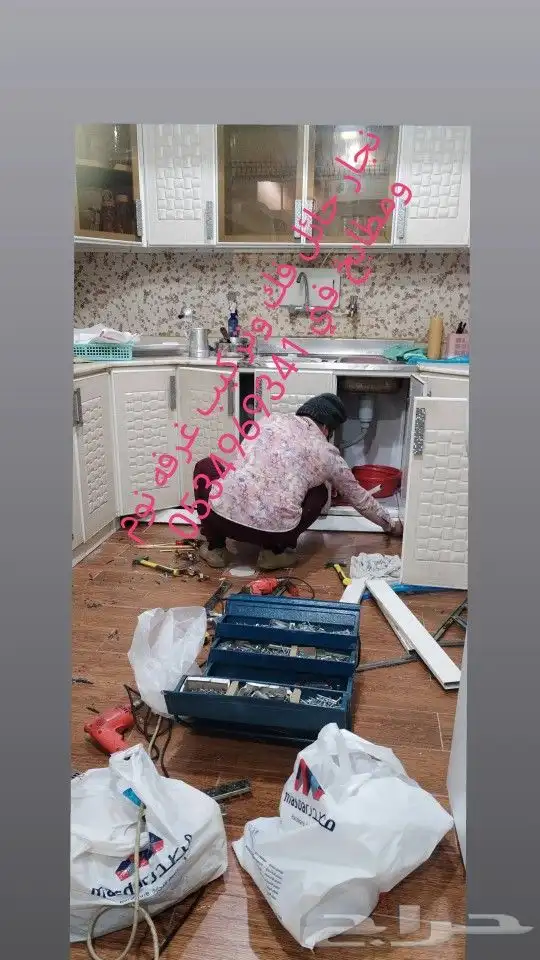 نجار حائلمعلم حق افضل جميع انواع الاثاث المنزليه فك وتركيب 0