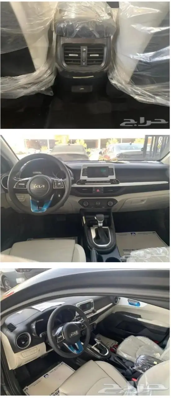 كيا سيراتو الجديد 2024 كاش و اقساط باقل الاسعار 2