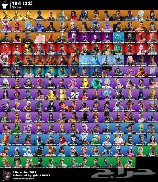 حساب فورت نايت للبيع على السوم والسوم يبدأ من 1000 1