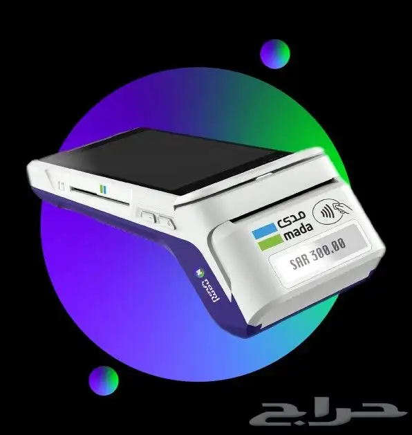 عرض حصري نقاط بيع مدى 1