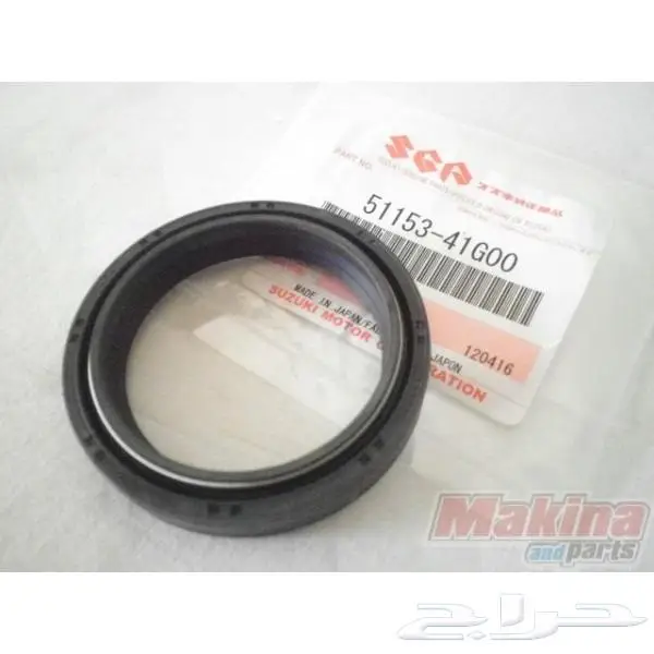 مجموعة اكسسوارات 11