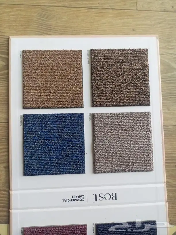 موكيت مكاتب مربعات 50 50للارضيات 10