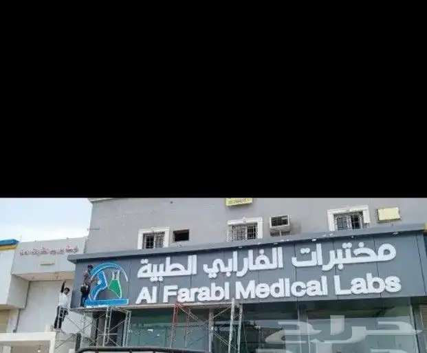 دعايه واعلان 18