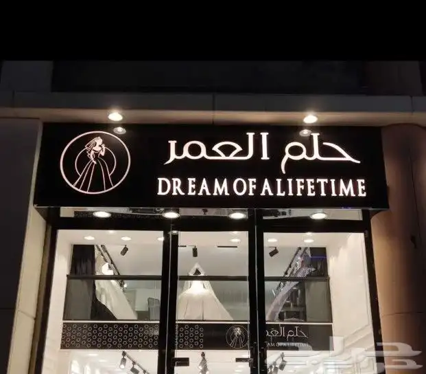 دعايه واعلان 27