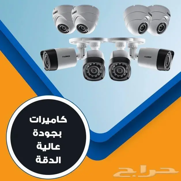 تركيب كاميرات مراقبة وعقود صيانة 3