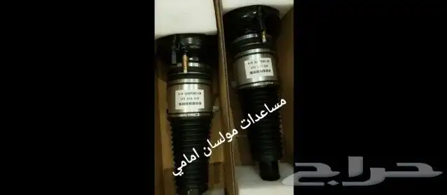 قطع غيار بنتلي 1