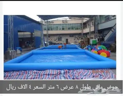 بيع نطيطات زحاليق العاب اطفال حائل 1