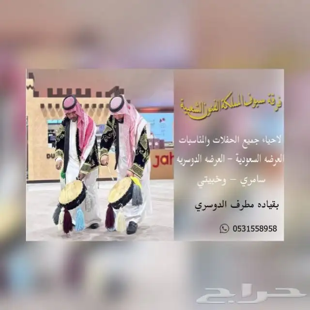 فرقه 1