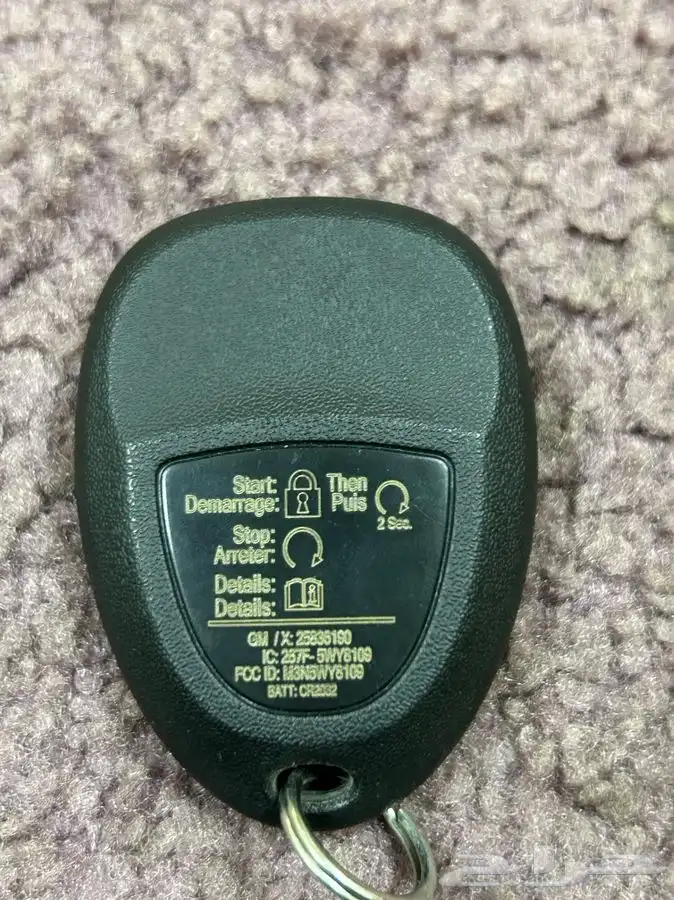 رموت سيرا 2007-2014 1