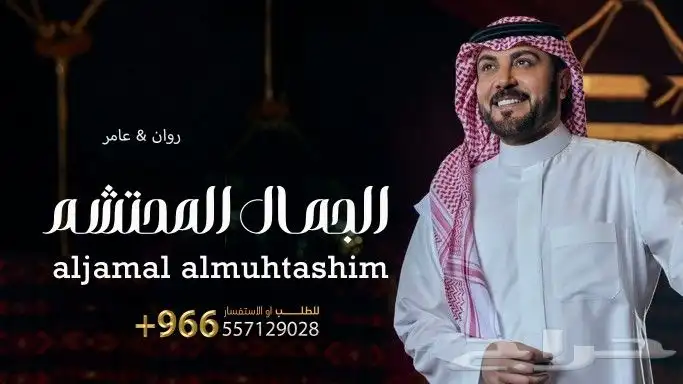 استديو شيلات تخرج جديد زفات تخرج اغاني تخرج شيلات زواج 3