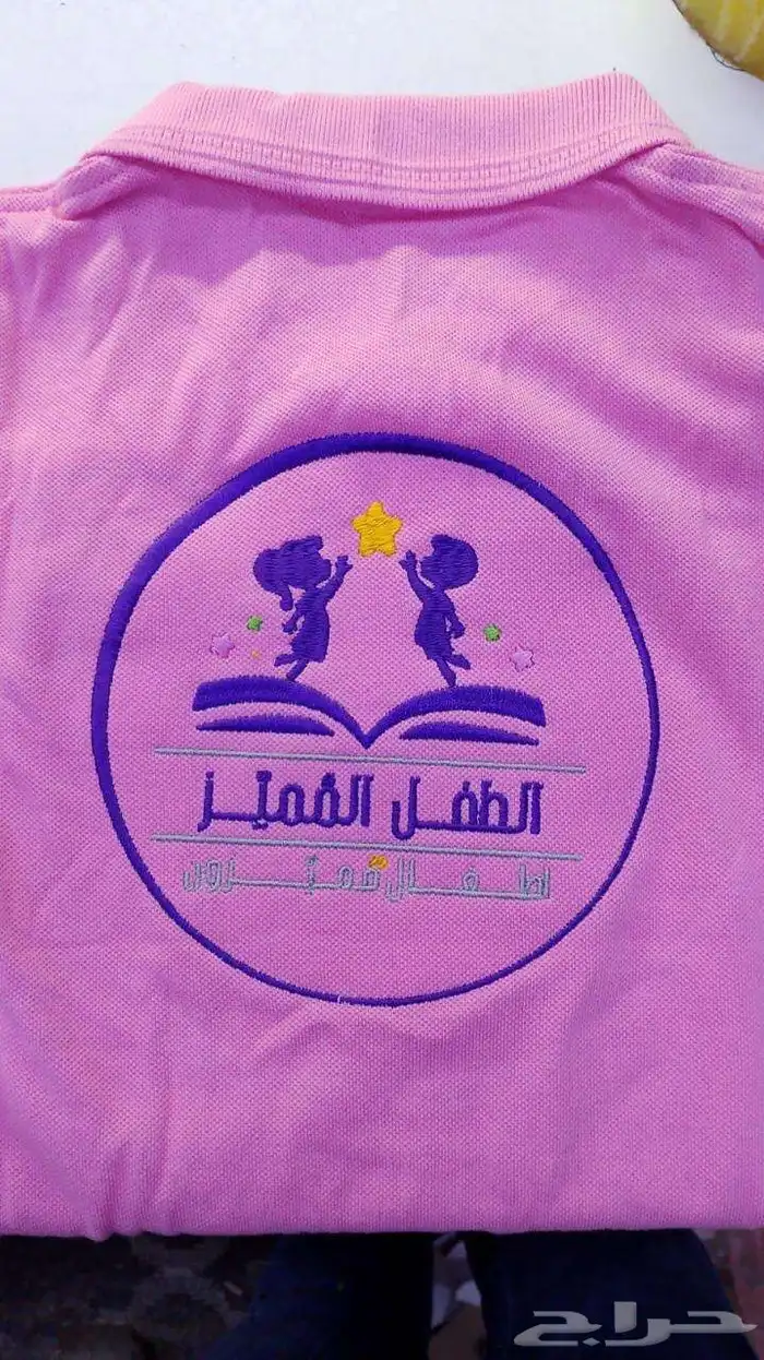 تطريز تيشيرت ملابس عمال الزي الموحد 4
