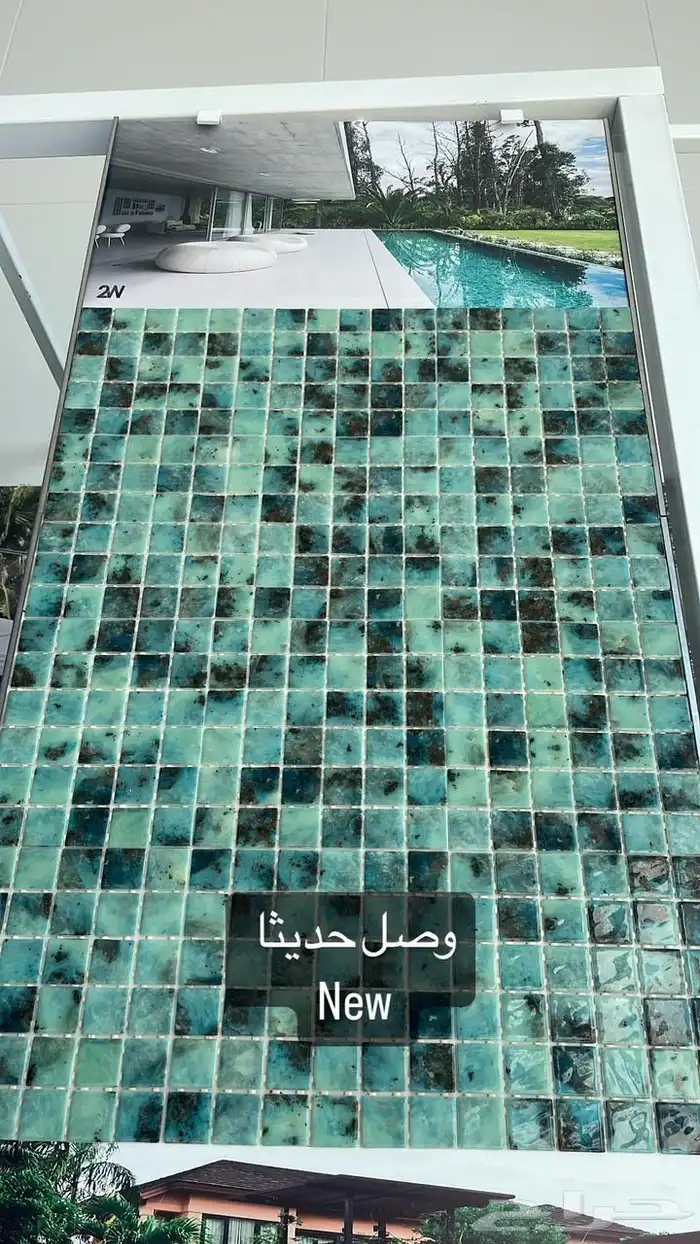 باركيه سيراميك ارضيات داخلي - مسابح - خردة او موزاييك مسابح 36