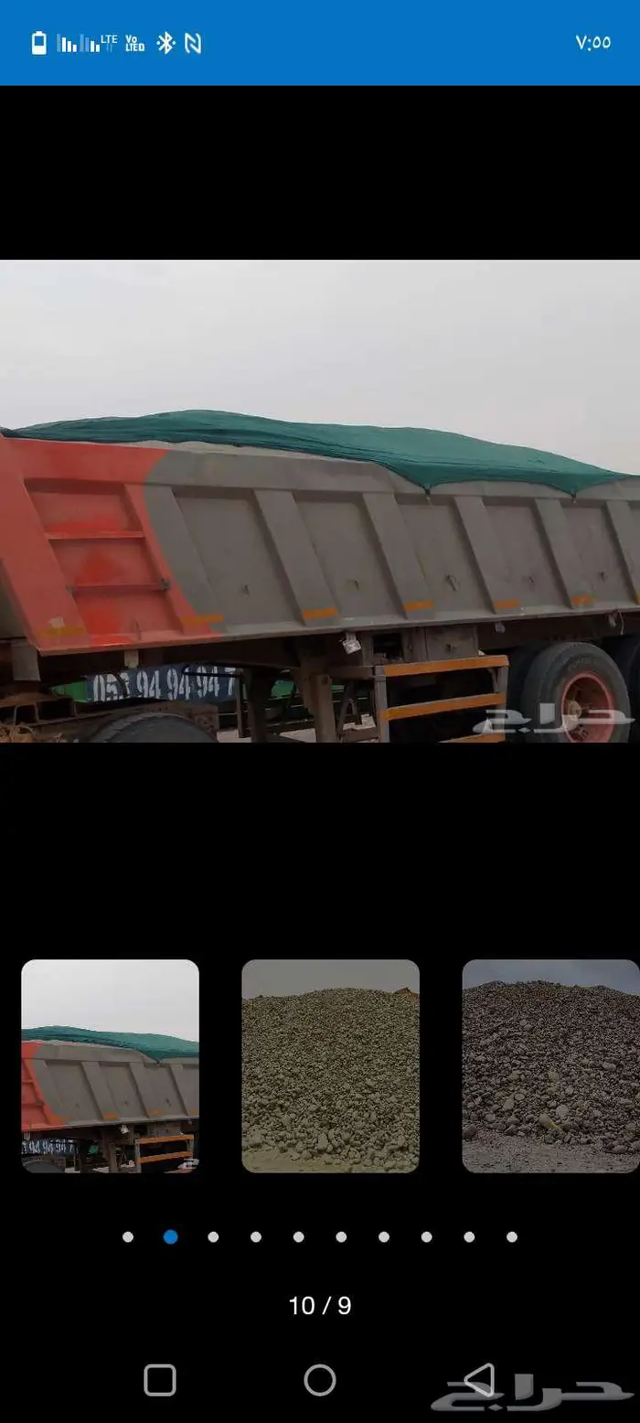 توريد مواد بناء 3