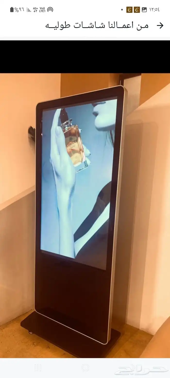 تاجير وبيع 4