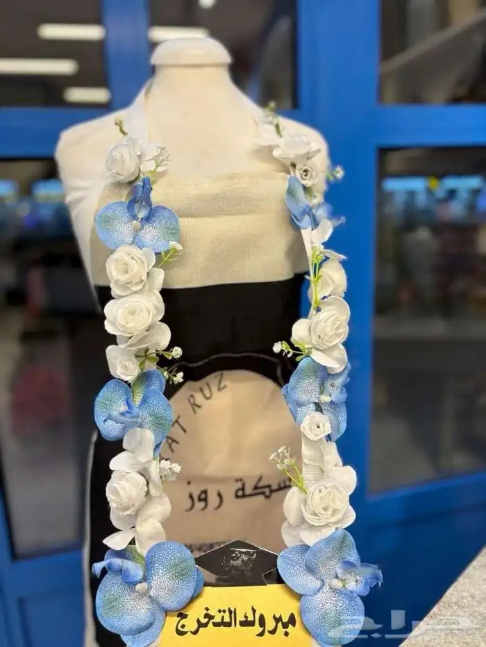 سكه روز 7