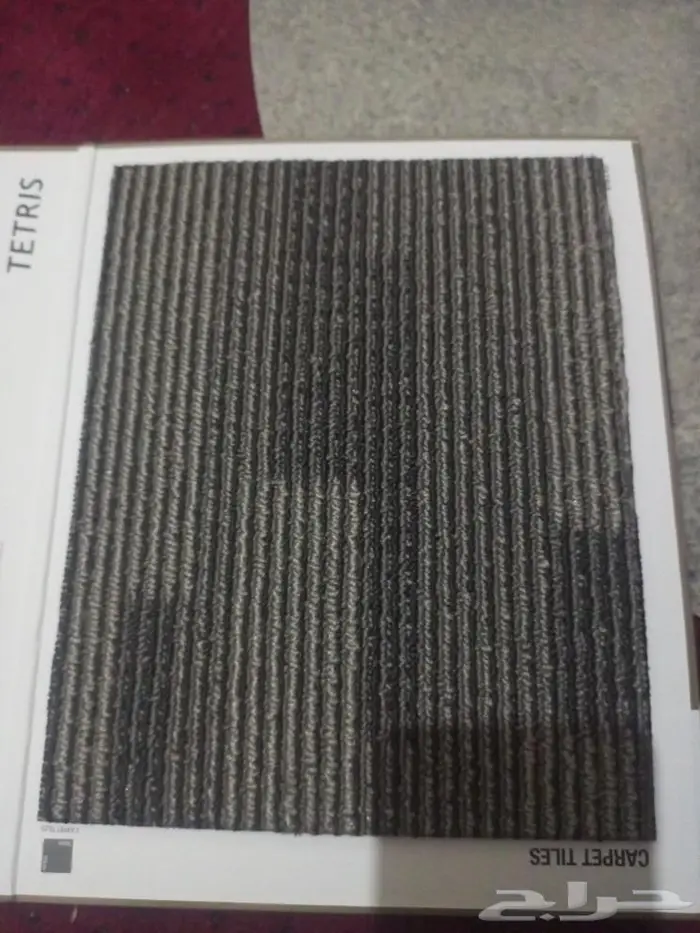 موكيت مكاتب مربعات 50 50للارضيات 4