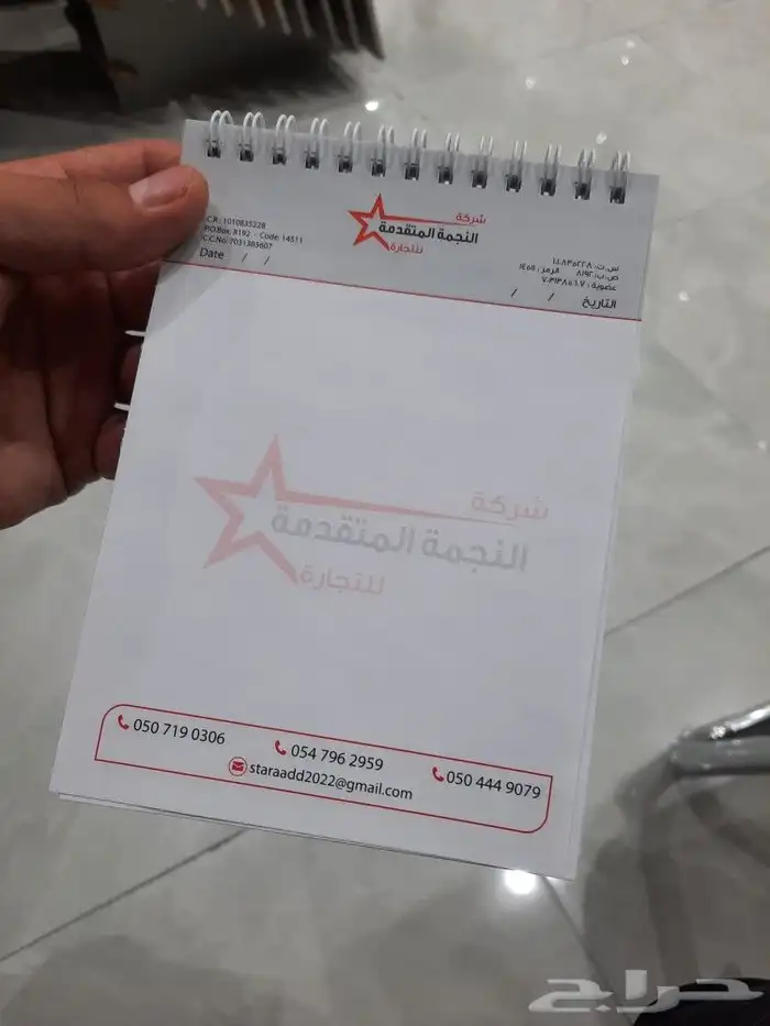 مطبوعات طباعة مطابع طباعة نوت بوك طباعة ستيكر طباعة كروت 0