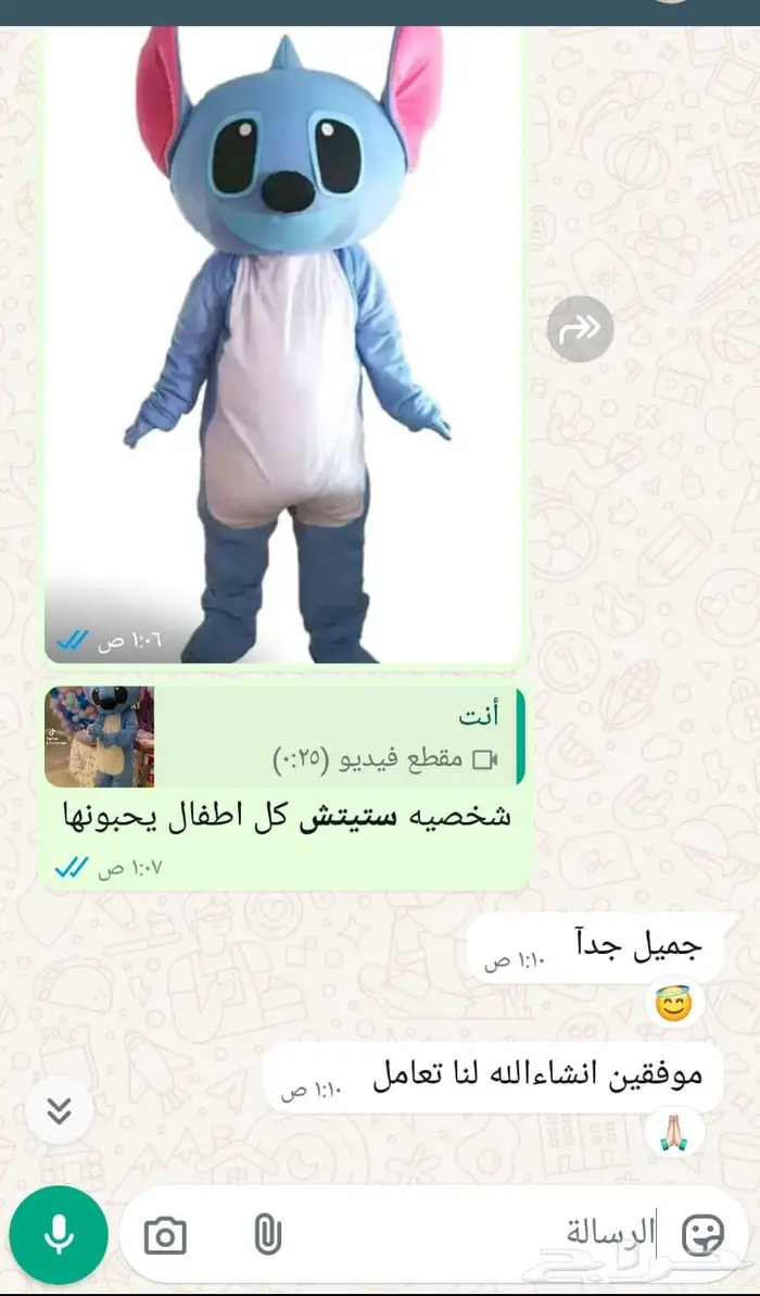 ازياء شخصيات ستيتش وليلو ثنائي مخلوق فضائي ازرق مع فتاه 2