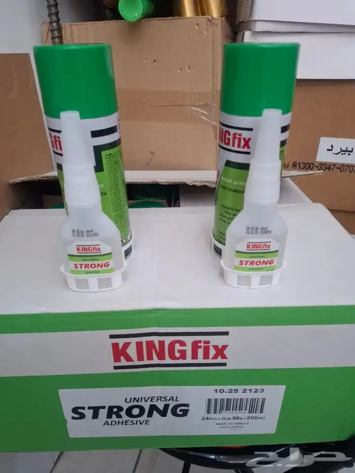 غراء منشف ( كنج فيكس) تركي 2