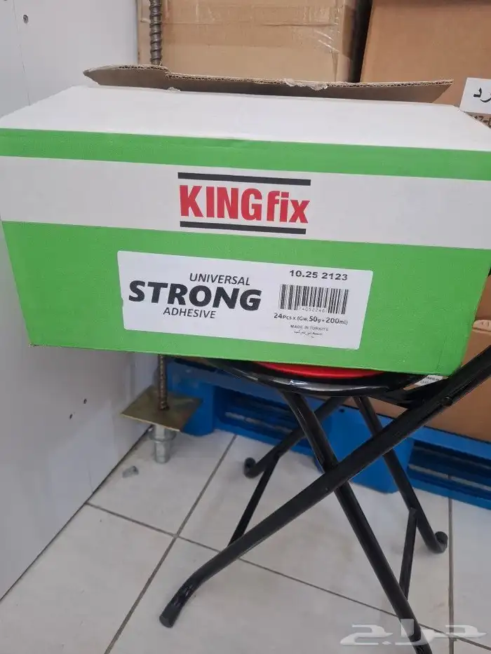 غراء منشف ( كنج فيكس) تركي 1