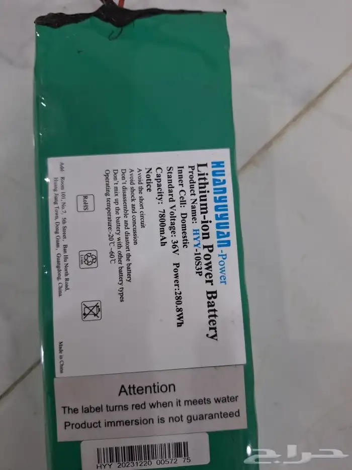 بطارية سكوتر كهربائي 36 فولت جودة عالية 0