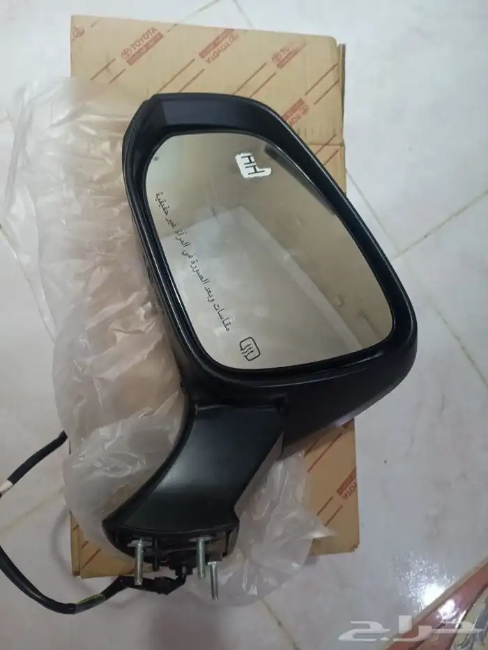 مرايا هايلندر 0