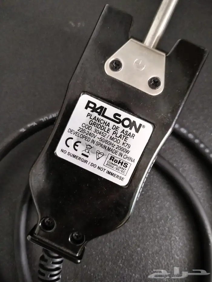 للبيع صاج شواية كهربائي 4