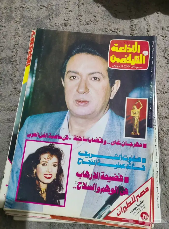 قديم. تراث. متحف. كتب. منوعات. انتيك. مكتبه مجلات. فنانين. . 34