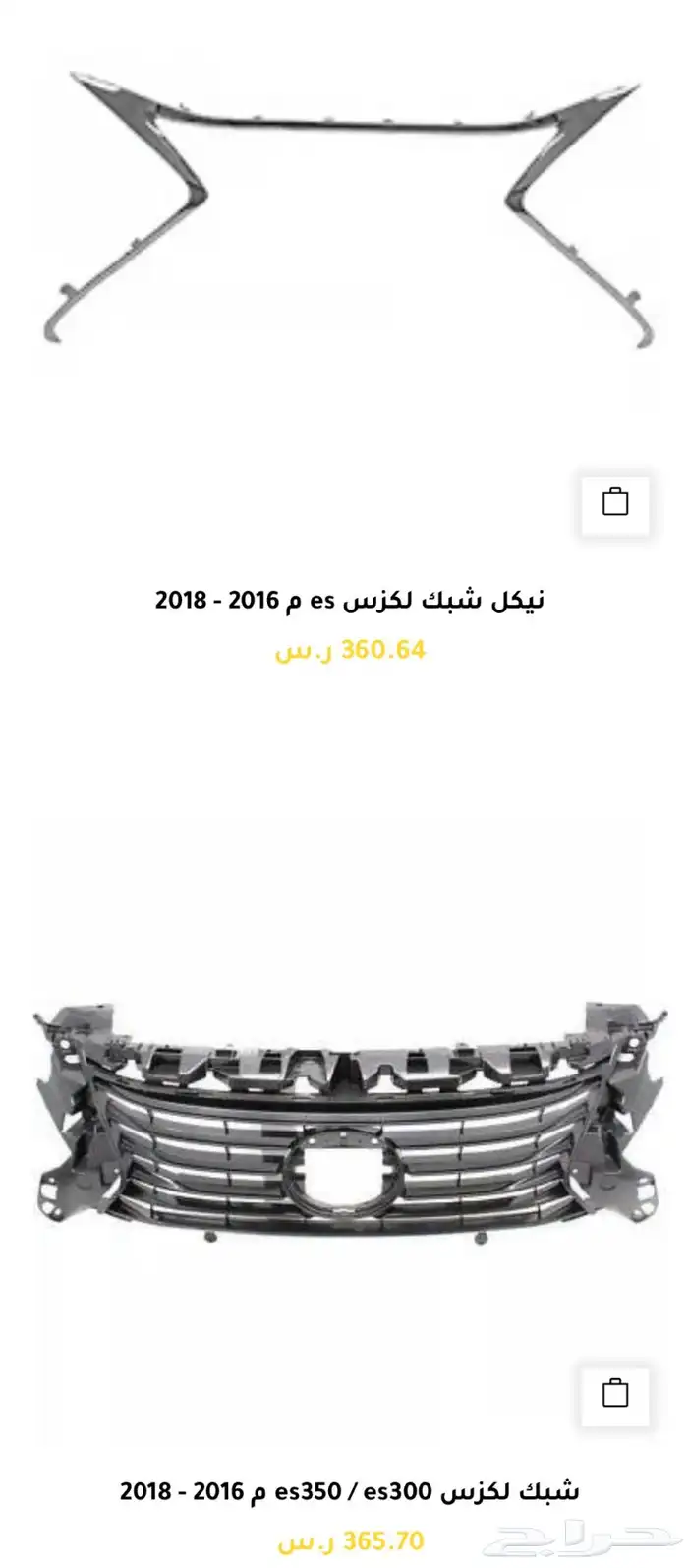 قطع و اكسسوارات لكزس ES 350 اي موديل صدام شمعه اسطب.. 14