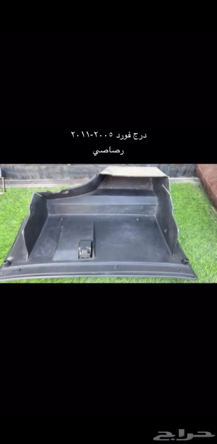 قطع غيار فورد فكتوريا وماركيز 3