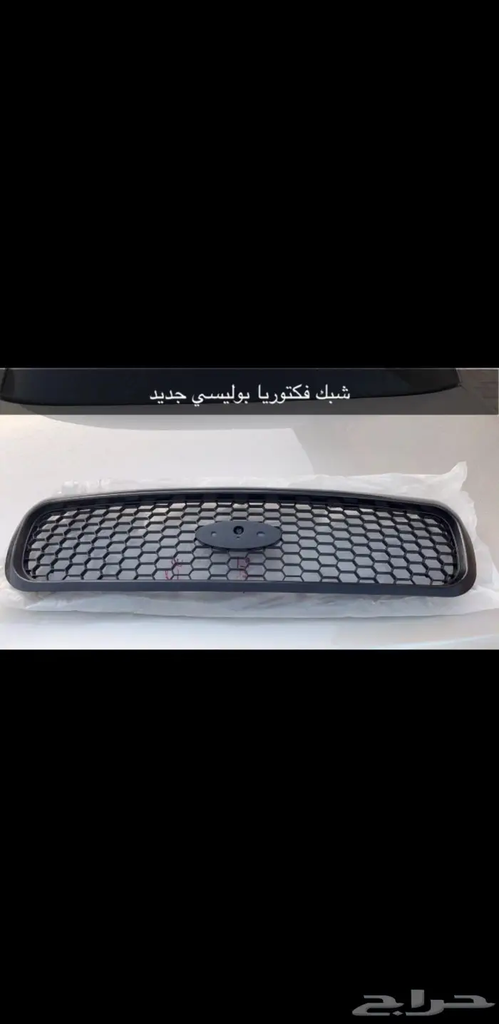 قطع غيار فورد فكتوريا وماركيز 0