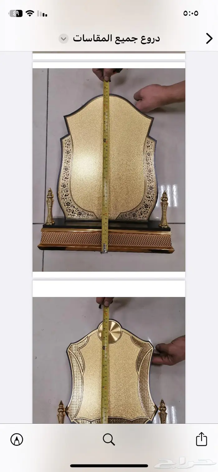 دروع وهدايا تذكاريه 26